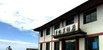 Mount Emei Jindingxiang Huaili Hotel Emeishan Exteriör bild
